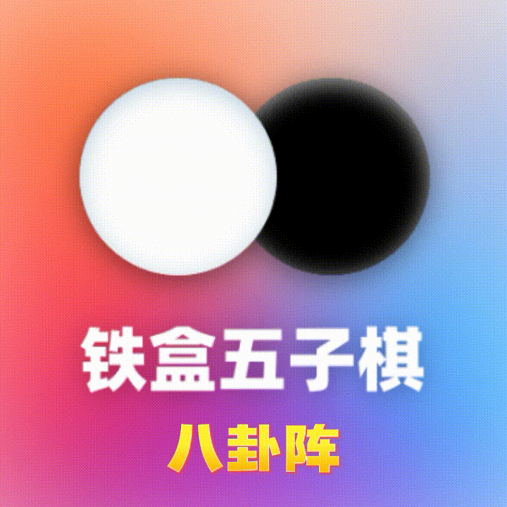 https://creation.codemao.cn/445/kitten/d2ViXzIwMDFfMTkwNzM2MjQ0NV8xOTU5MTQ2NzZfMTY5OTA2MjQwNjI3N19jNTQyOGE2Mw==.gif?imageMogr2/thumbnail/!200x200r/blur/1x0/quality/100|imageslim
