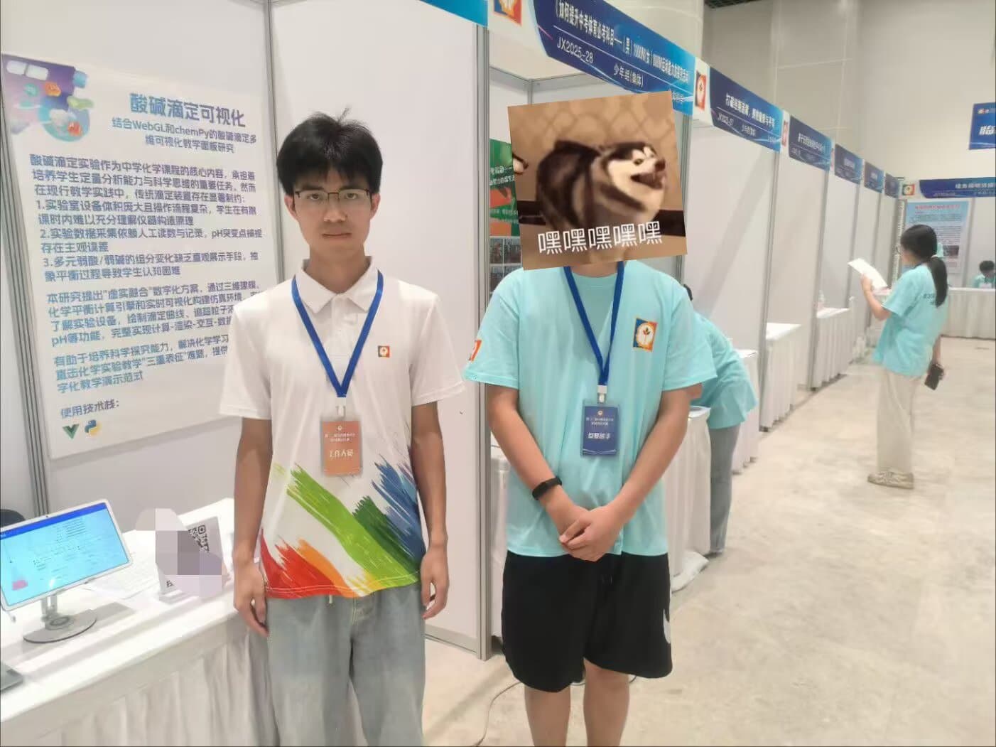 合影