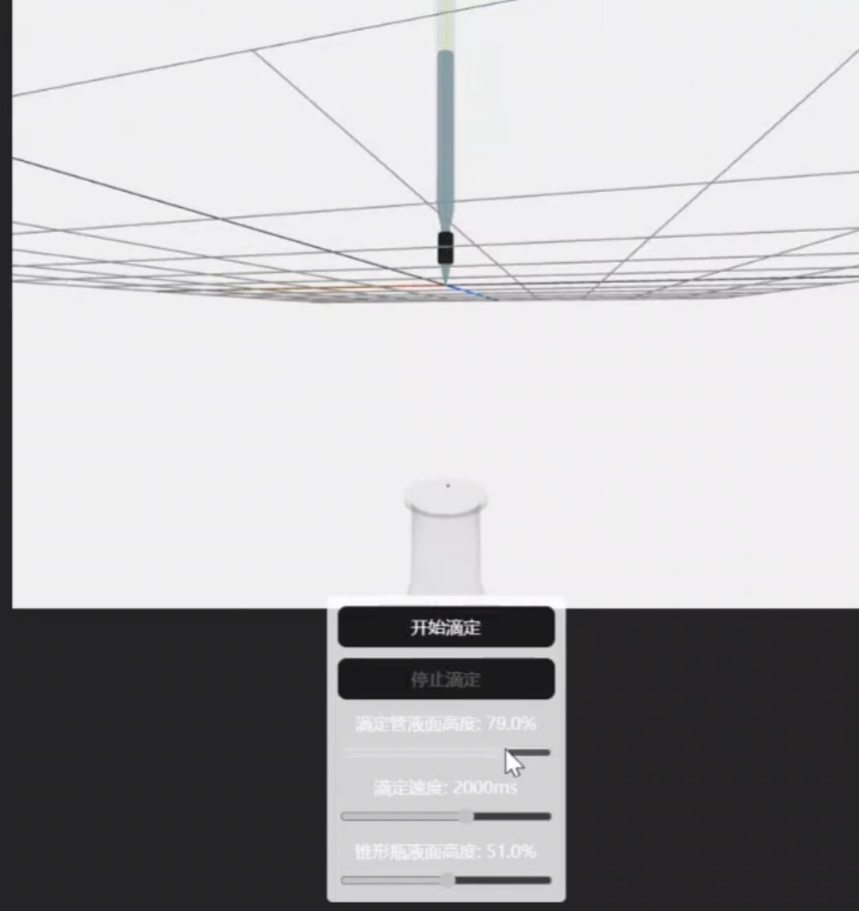 3d模型