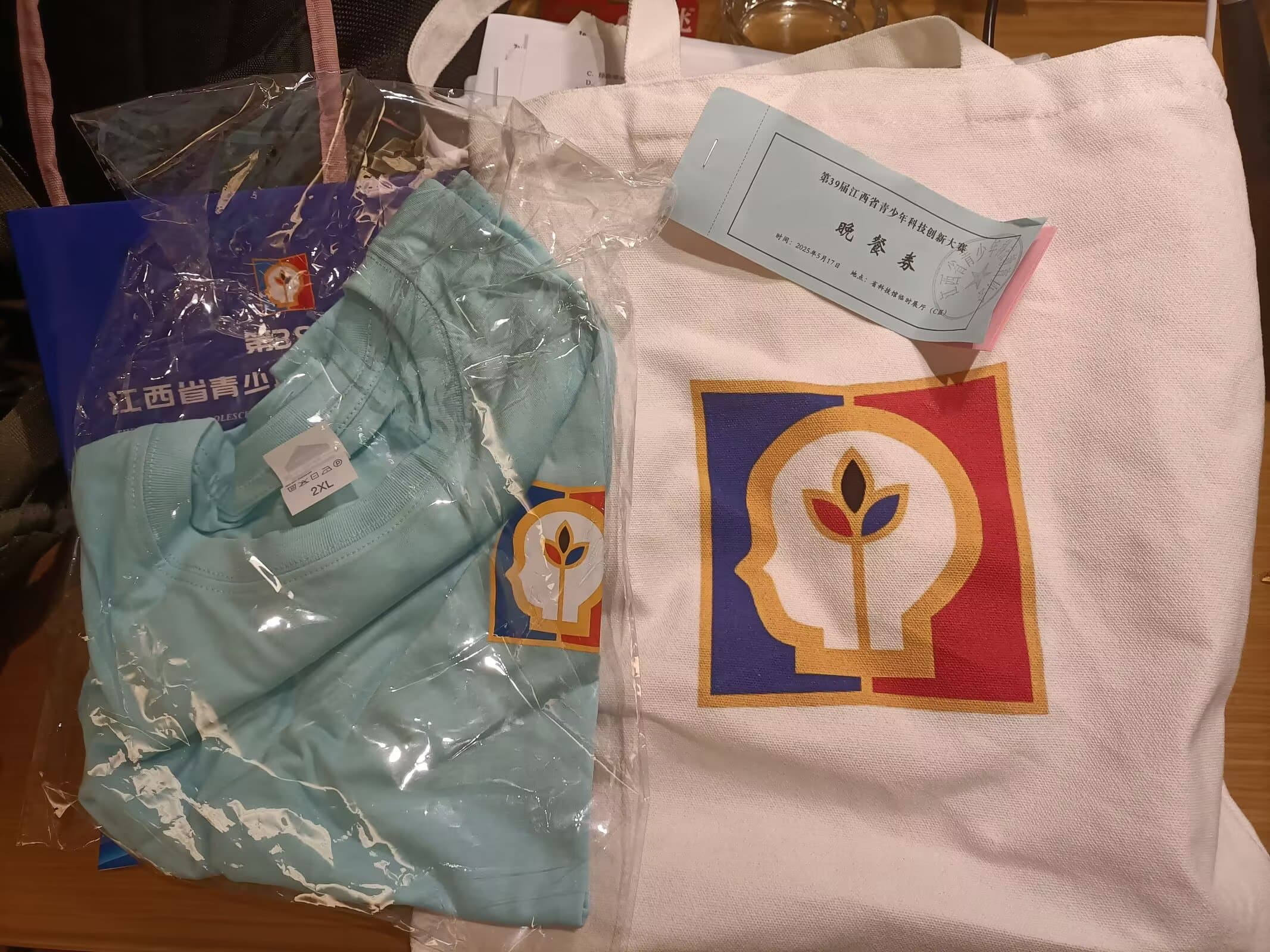 省管分发的装备