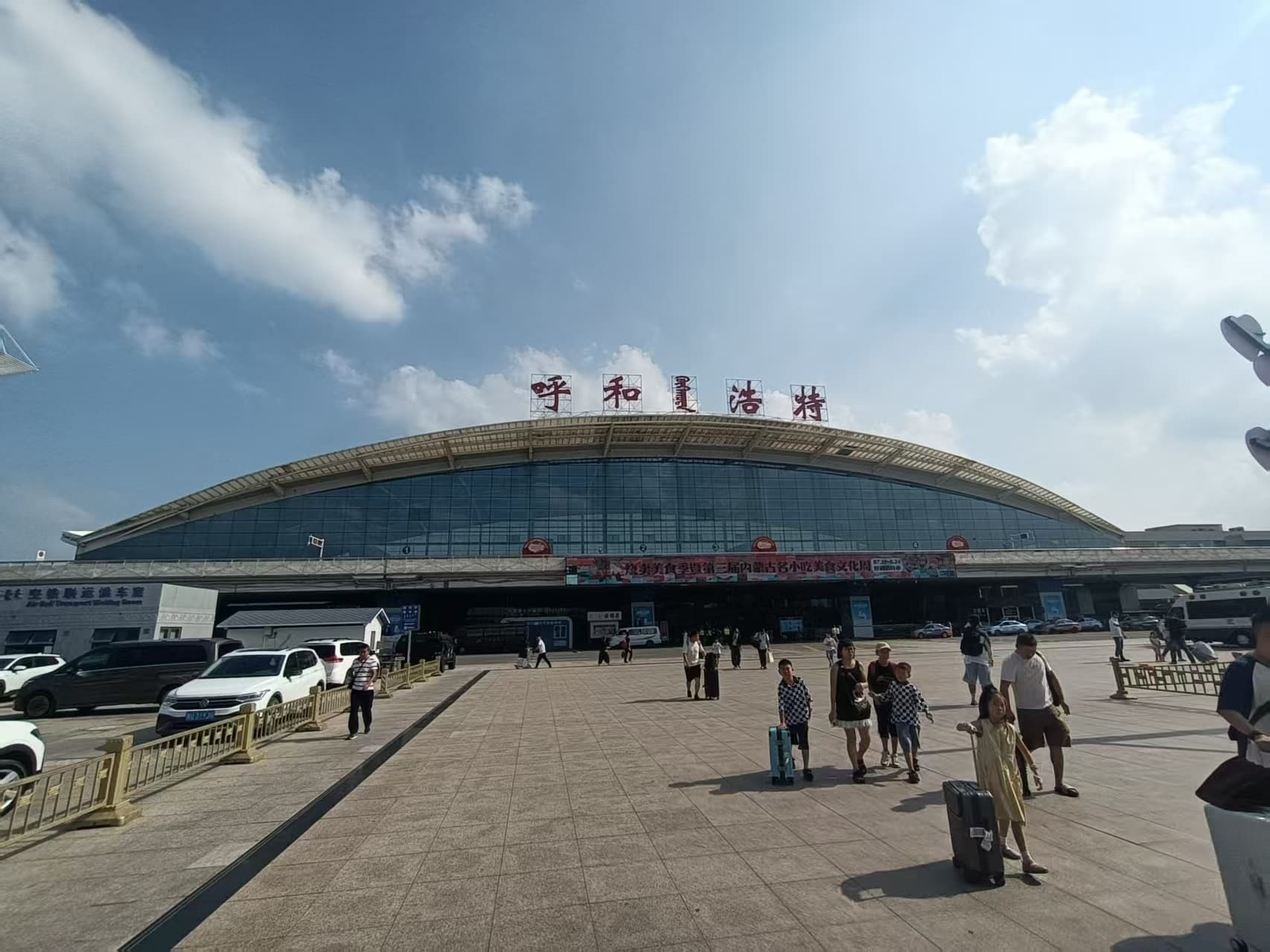 白塔机场