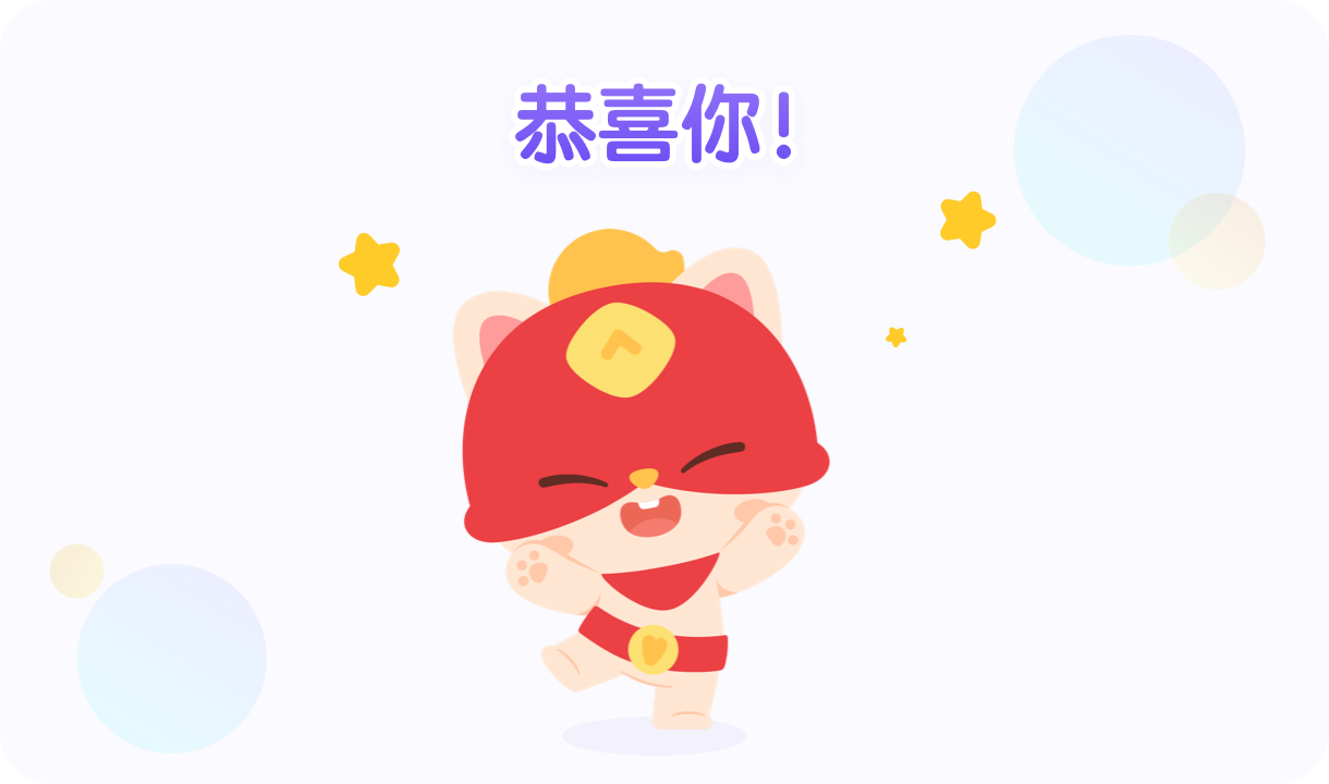 Coco app